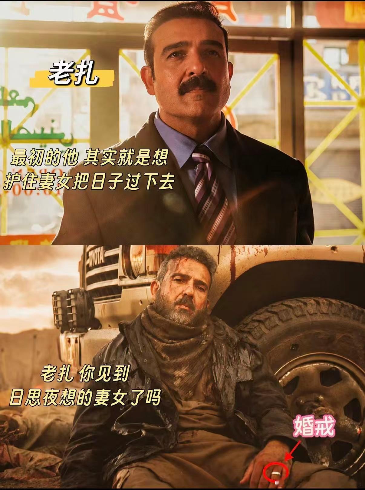 龙餐馆总是差一步美满欢迎来龙餐馆遗憾通篇全是意难平，永远差一步美满。老扎离阖家幸