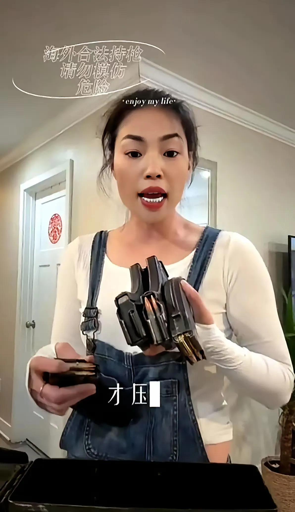 波特兰有个华裔女子，一边录视频一边给枪压子弹，她说一天24小时里，有十个小时在家
