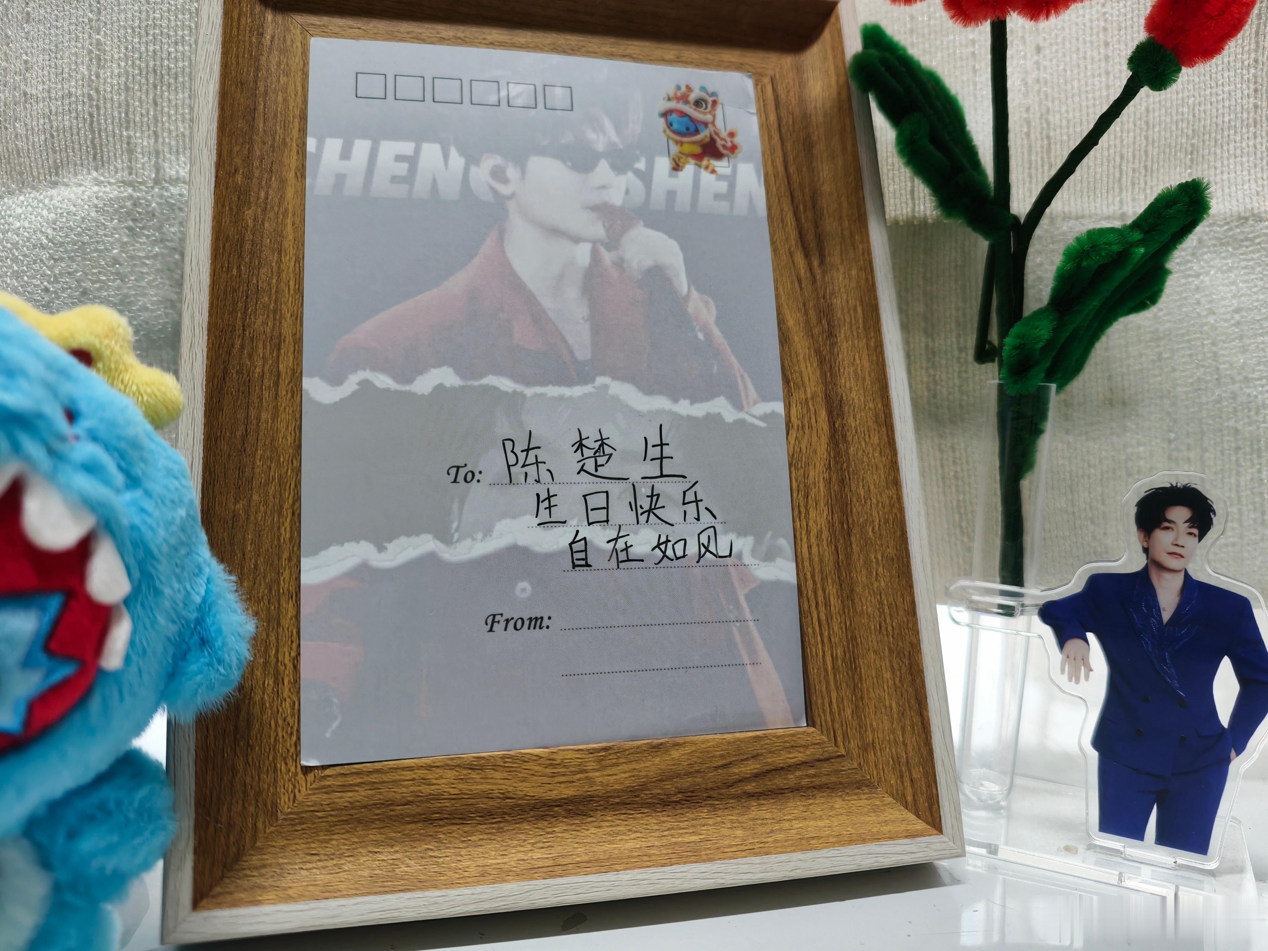 陈楚生0725生日快乐陈楚生新专辑荒芜之境陈楚生，生日快乐，自在如风