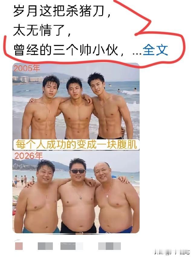 二十年的时间足以消磨一切。