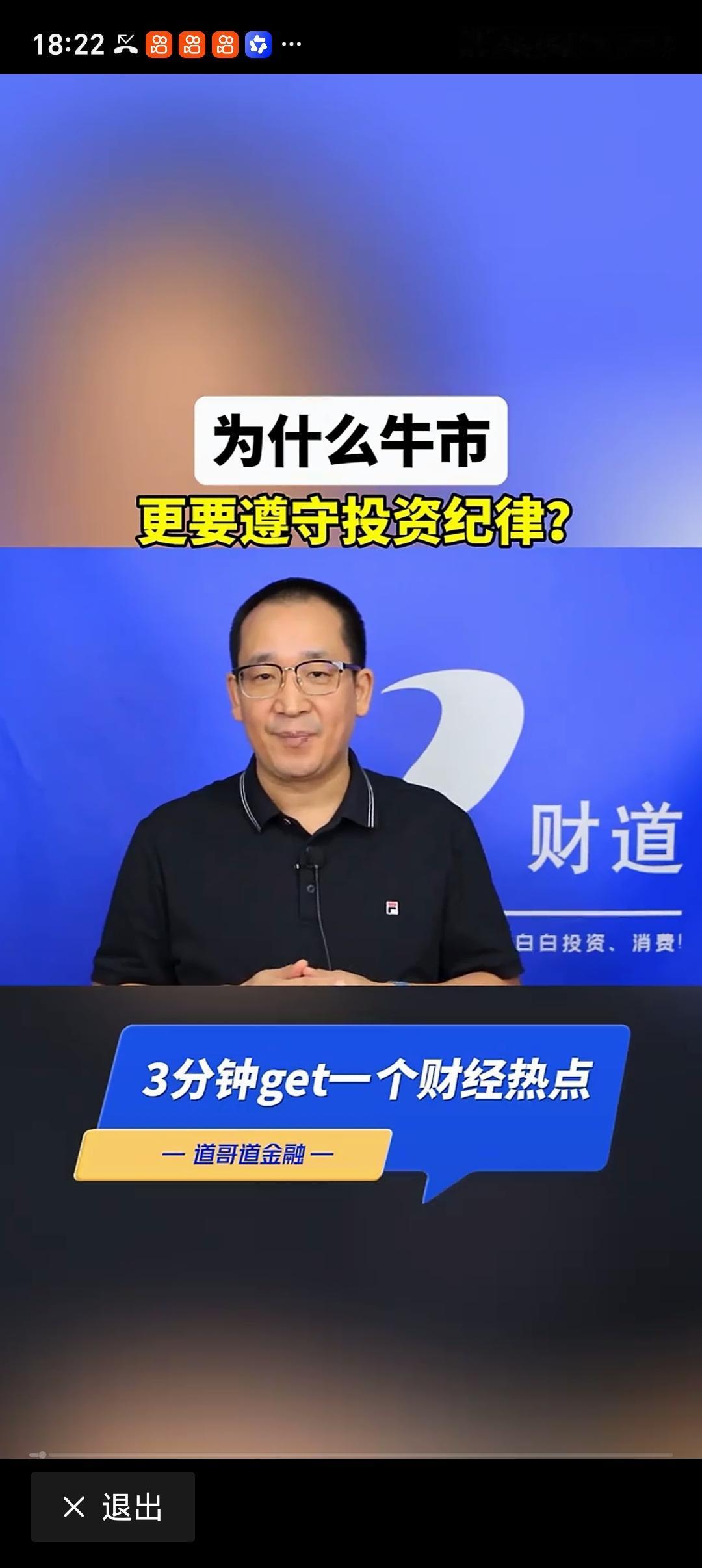 为什么牛市更要遵守投资纪律牛市更要遵守投资纪律，这道理很多人懂却难做到。我有个