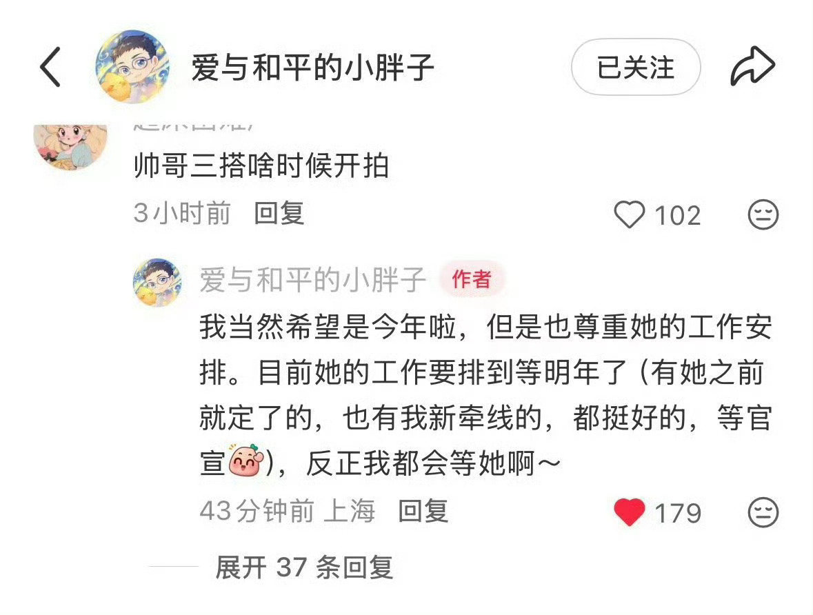 #虞书欣工作排到明年了#超强事业心的虞书欣​