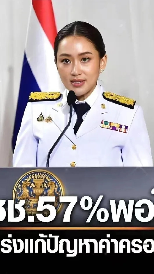 就在刚刚，泰国卫生部宣称！2025年7月25日，泰国卫生部爆出了令人震惊的消息