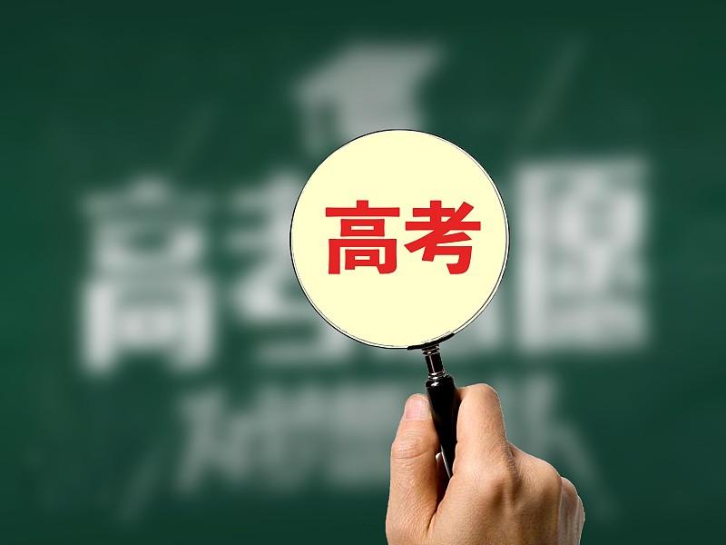 高三一模考了560。二模550，区统考580.高考打了多少分班主任老师，说过