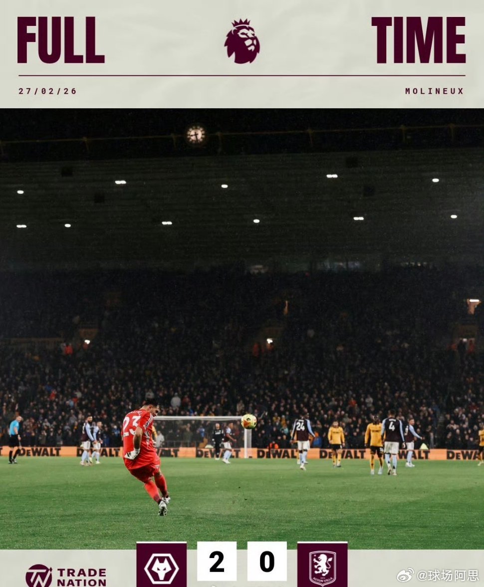 维拉开始连续不胜了，输狼队不是偶然，整个2月他们的状态都非常差。这是曼联、利物浦