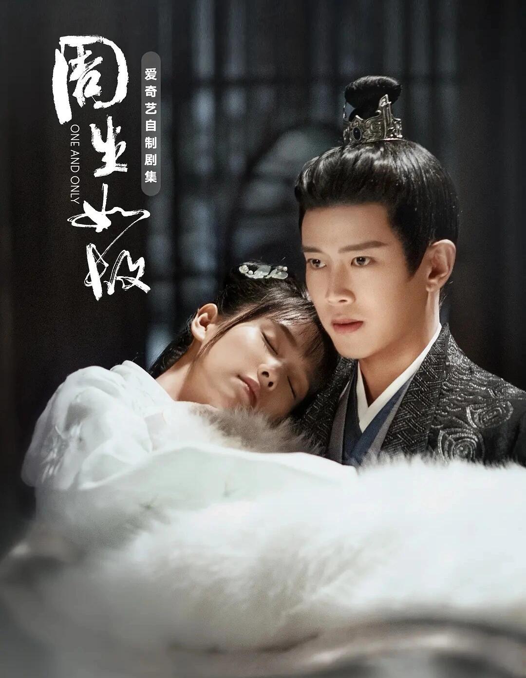 任嘉伦四部封神养老剧，你最爱哪部❓大唐荣耀｜锦衣之下｜周生如故｜无忧渡