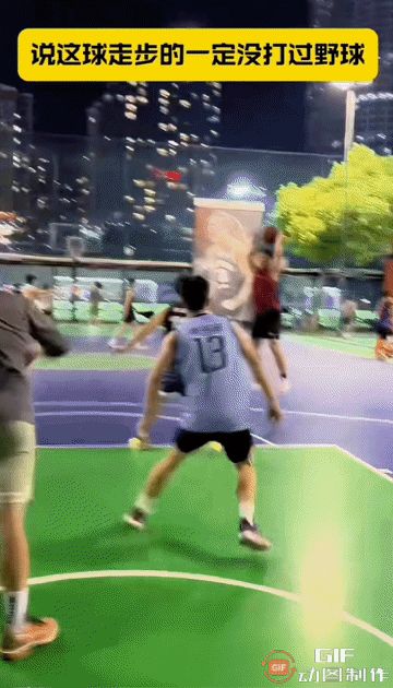 球鉴：这一球该不该吹走步违例？