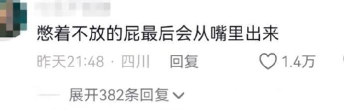 一个诡异的冷知识​​​