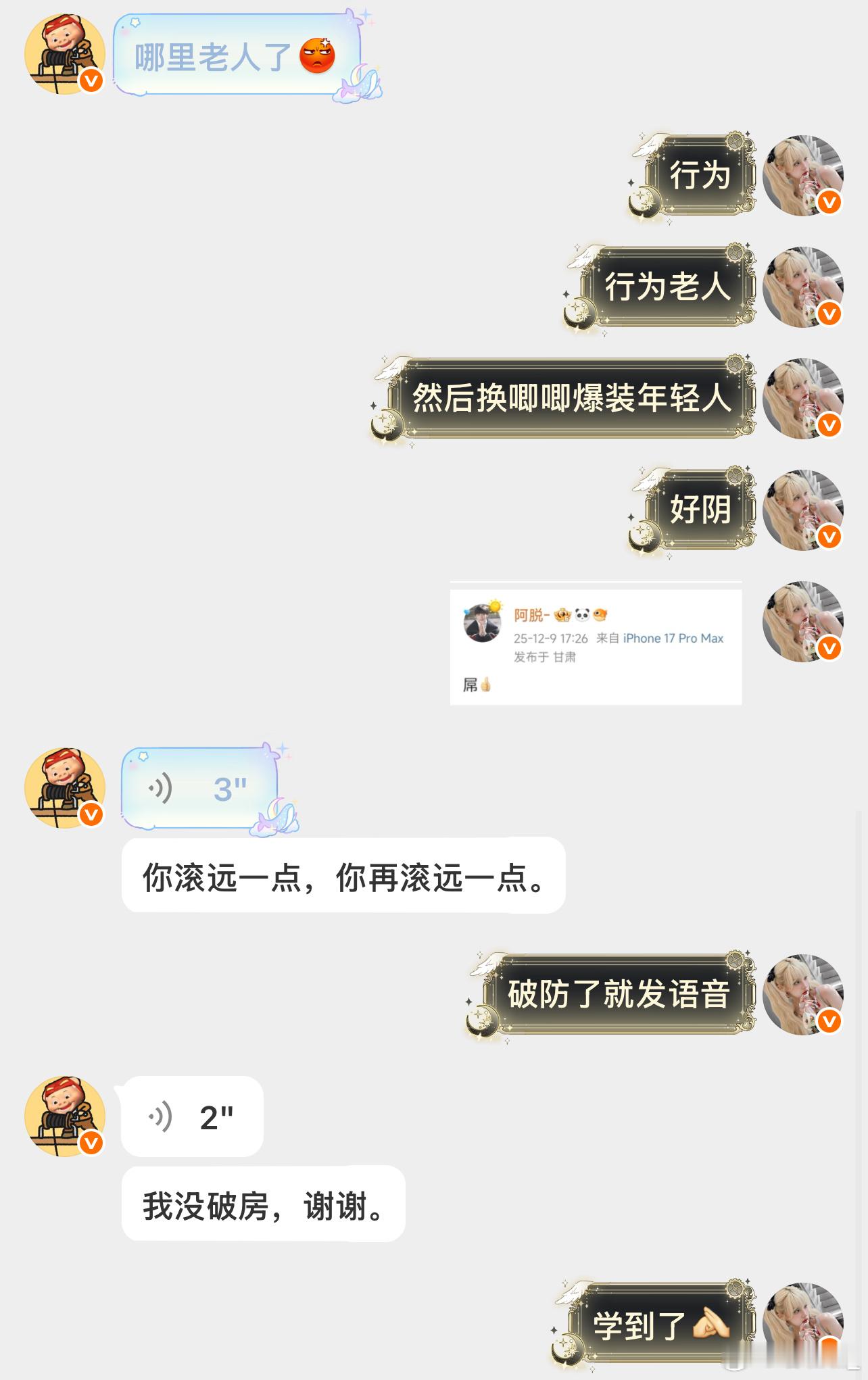 你自己看你阴不阴吧