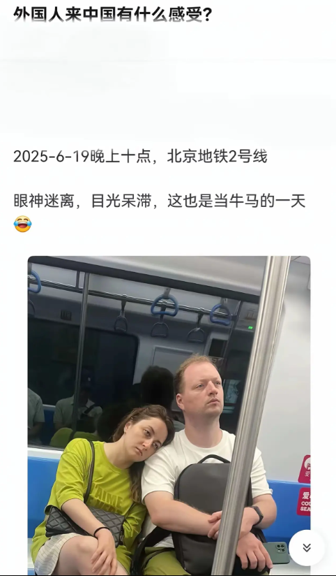 外国人那么强壮，不做牛马可惜了