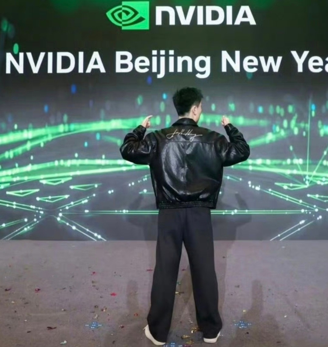 英伟达员工晒年会最牛年终奖问个问题：老黄签名皮衣VS1手（100股）英