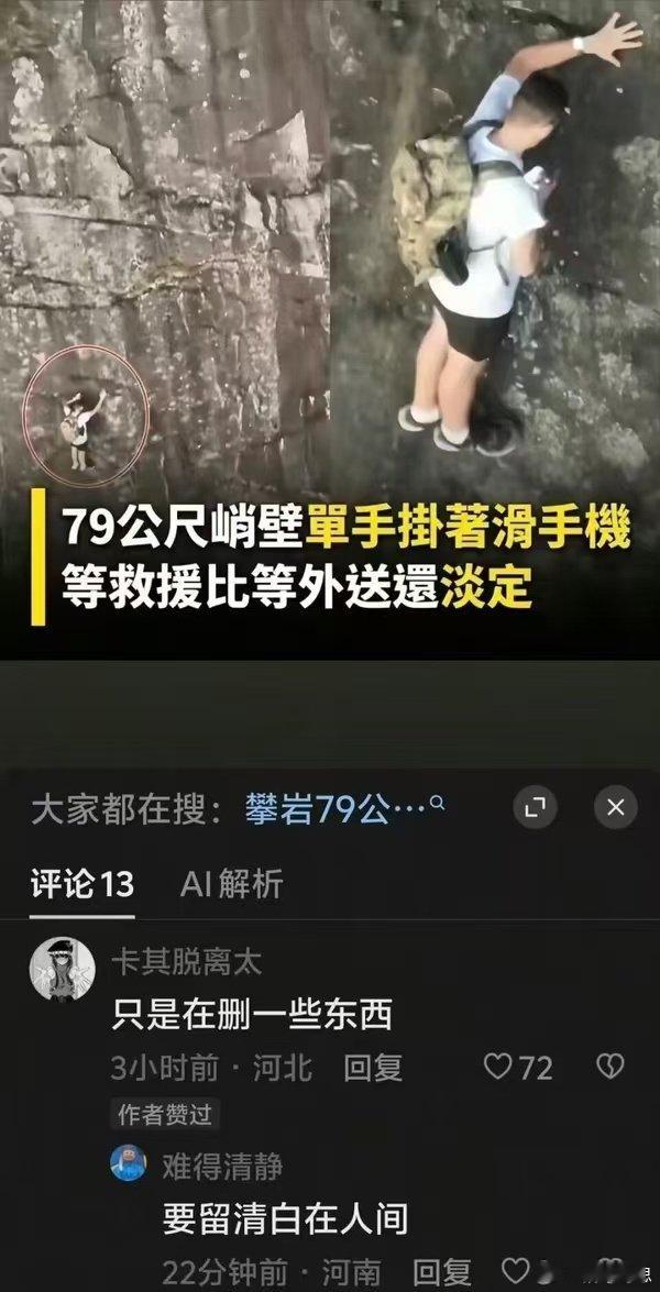 哦哦理解他了😔​​​​#一些怪图#​