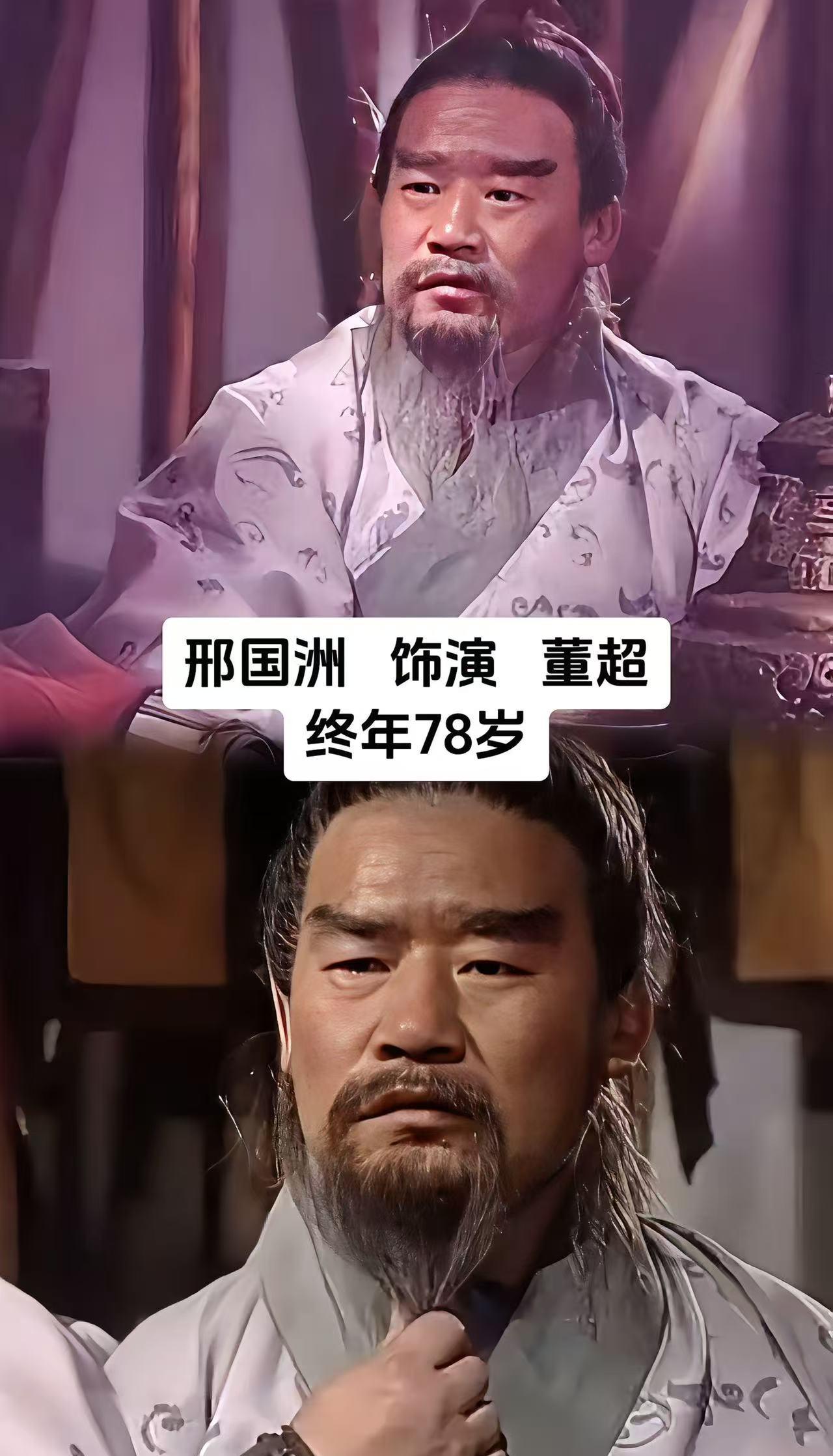 别再刷那些翻拍的《水浒》了，你回头看98版，才发现里面3位演员，竟已走了2位。