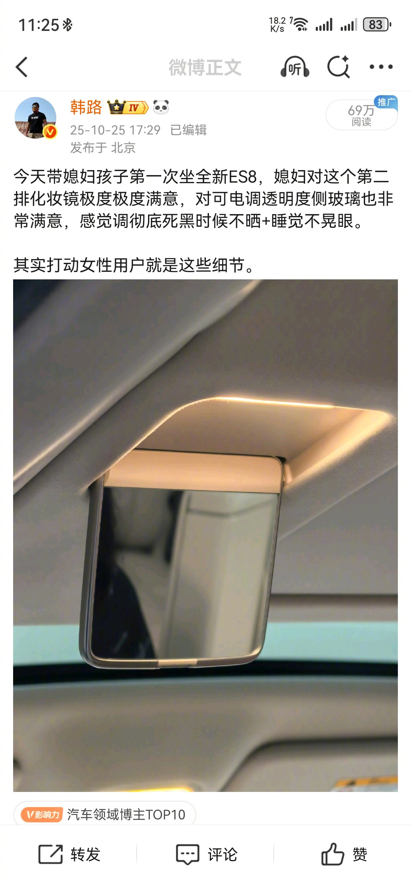 [病了哦][病了哦][病了哦][病了哦]我挺好奇这太太穿着打扮的。​​​