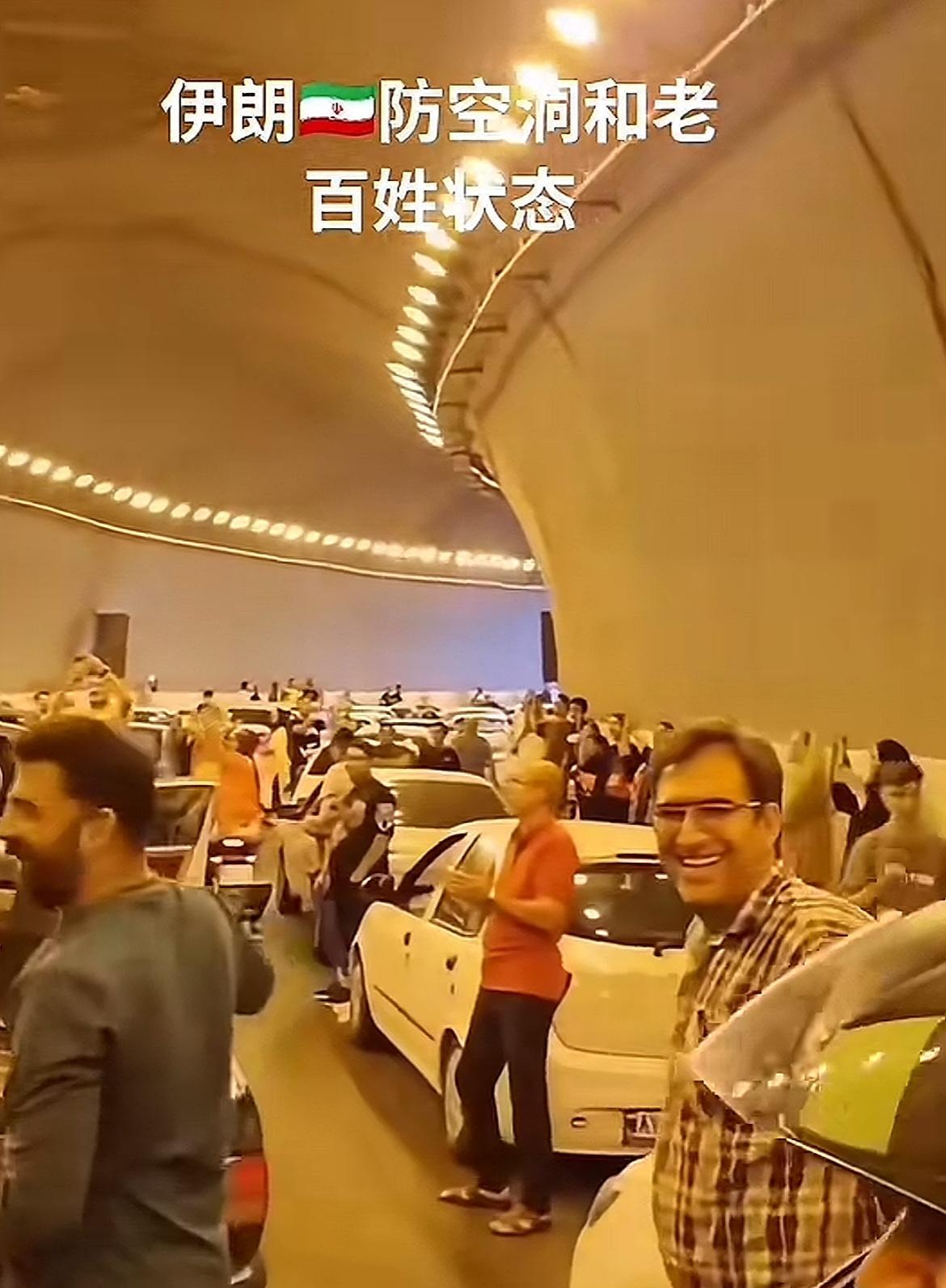 哇塞！伊朗防空洞这么漂亮高级，紧张时期，人们反而能放松一下，大家在防空洞里又唱又