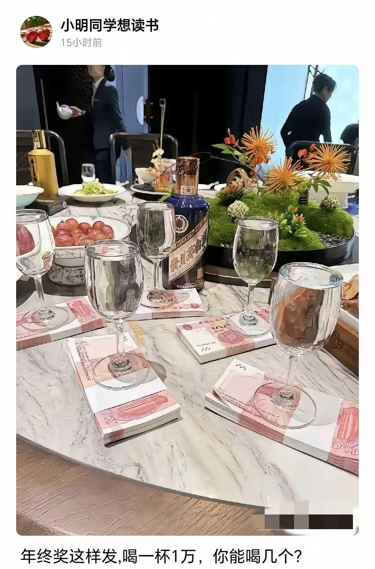 这种文化的公司，也不咋地！