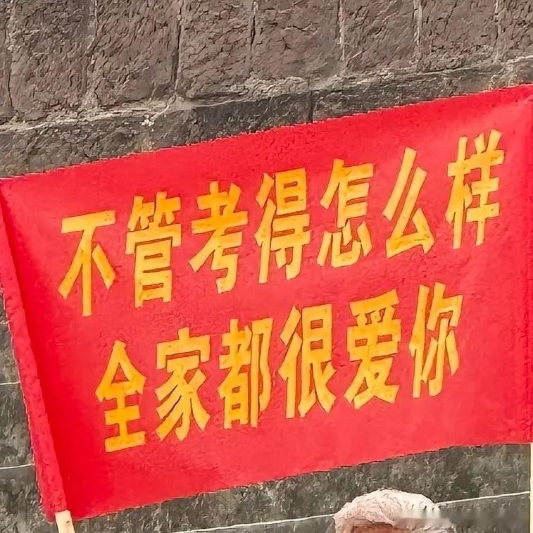 张凌赫谢征角色热度破亿，不管考得怎么样，全家都很爱你😣🥺