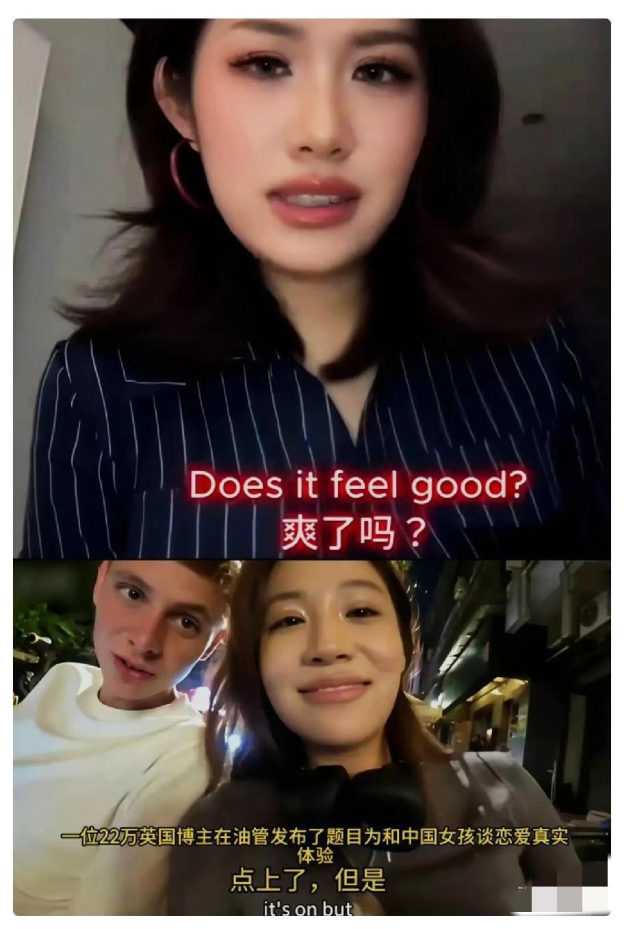 西安“麻辣烫事件”女主终于扛不住了！事件中的女主本职是英语从业者，原本深耕教