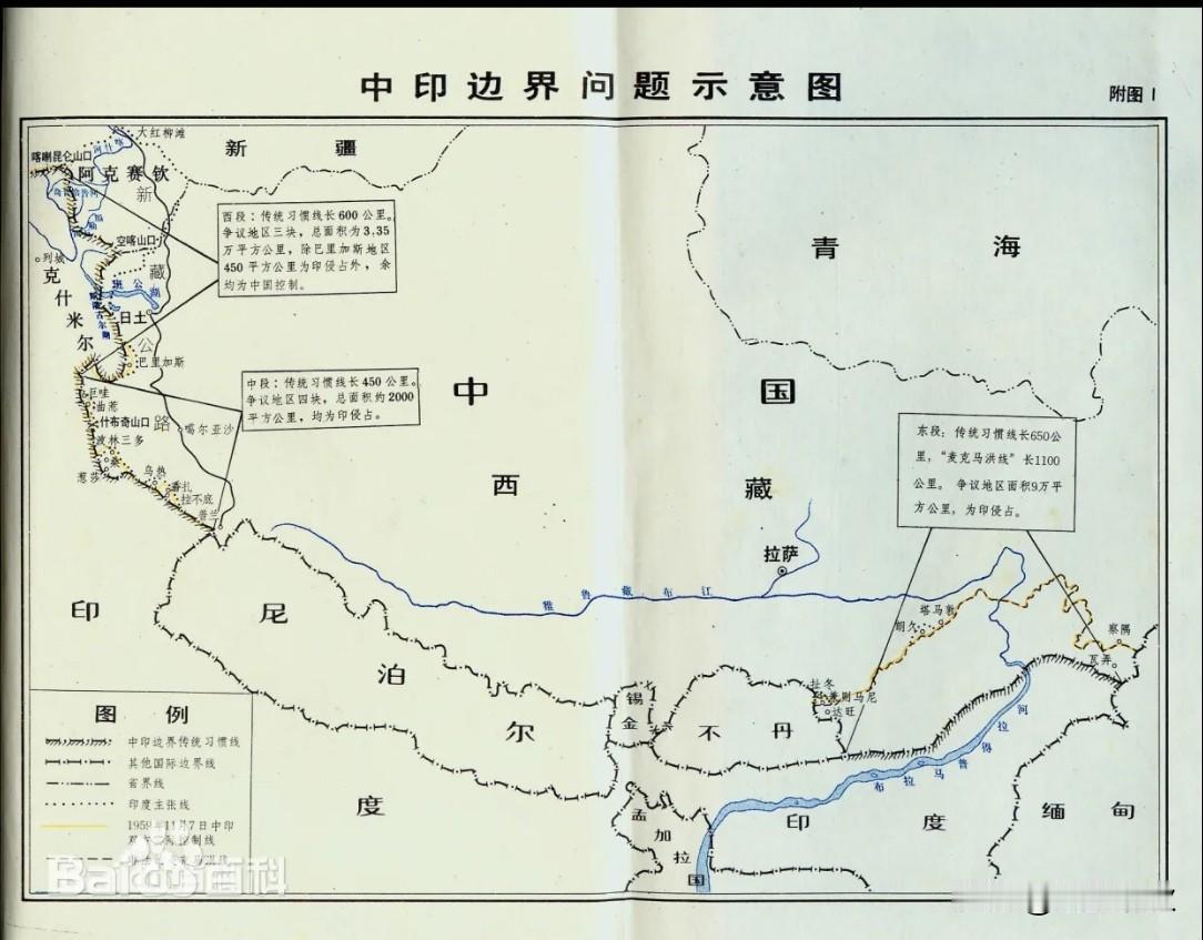 震动印度政坛！前陆军参谋长罕见发声：中印边界该“以西换东”，硬扛中国不现实