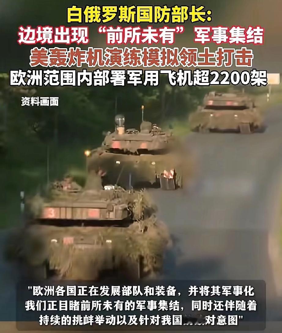 第二个乌克兰出现了？特朗普突然变脸，美军瞒天过海，普京被骗了！特朗普这态度突