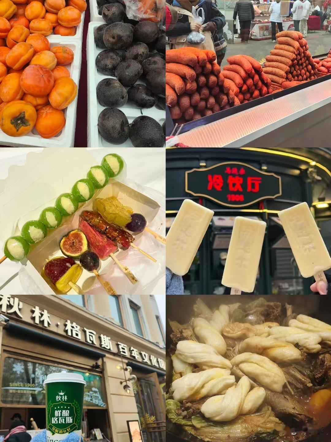 冬日生活打卡季看我吃吃吃[大笑]美食记