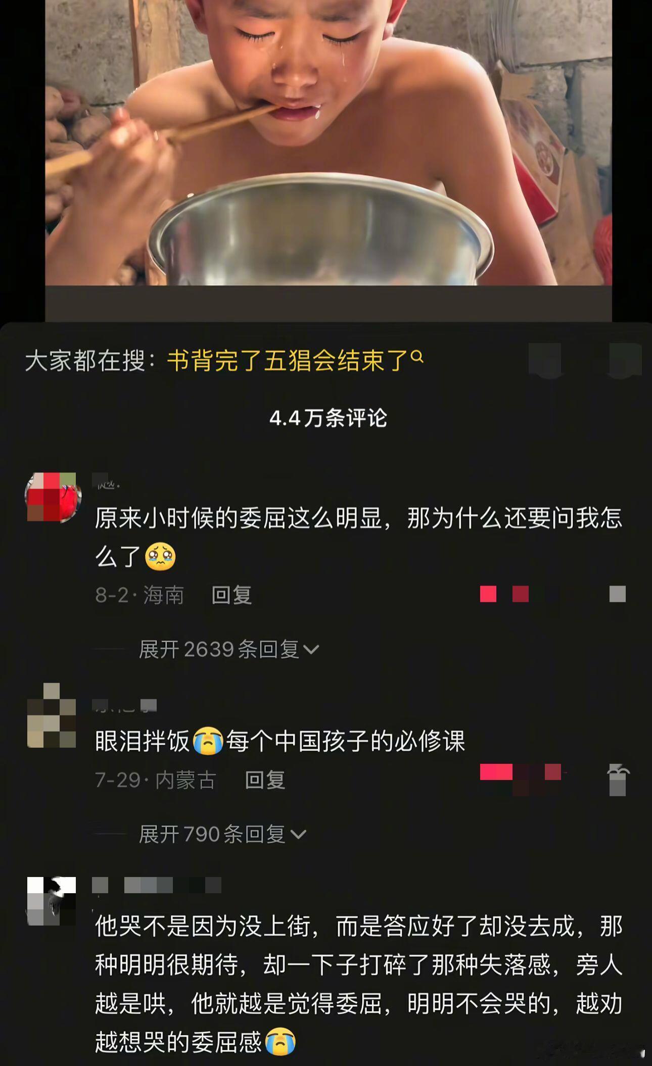 现在的自己是小时候期待的样子吗🥺