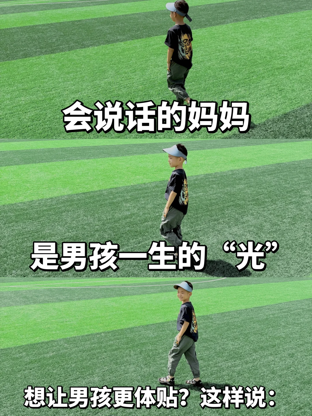 妈妈的语言魔法：6种说话方式，养出优秀男孩
