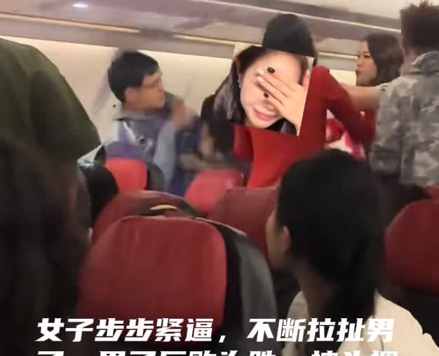 被惯坏的女人！亚航吉隆坡飞往成都的航班上，几名男女因琐事互骂，先动手拉扯男子的女