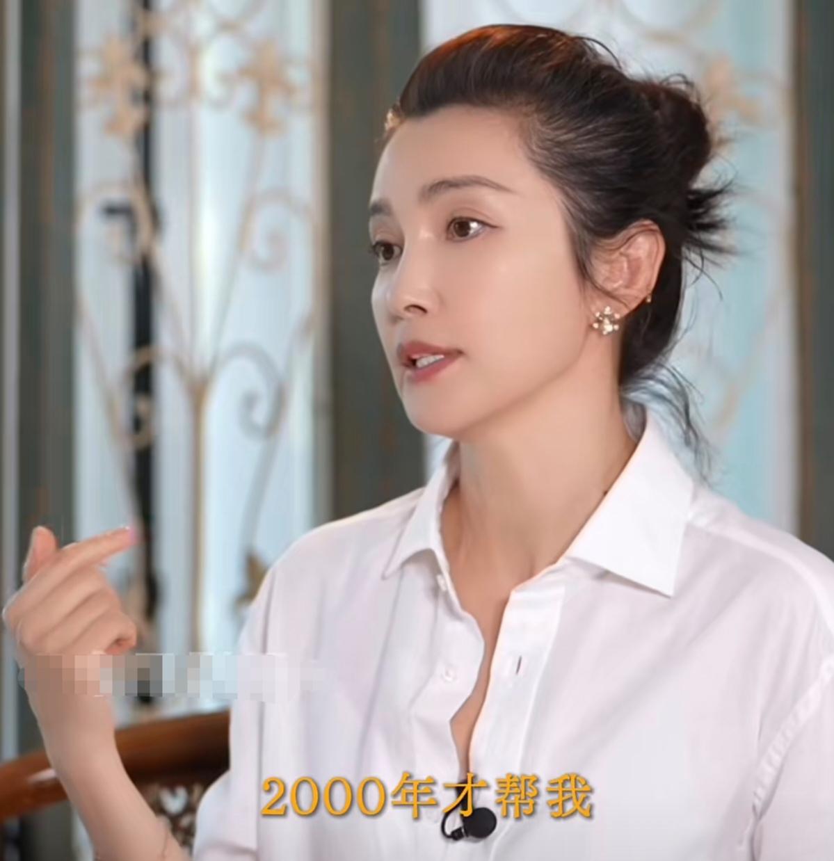 李冰冰自爆人生低谷时是妹妹李雪帮重拾底气的，说:“我小的时候要是一直有鼓励就好了