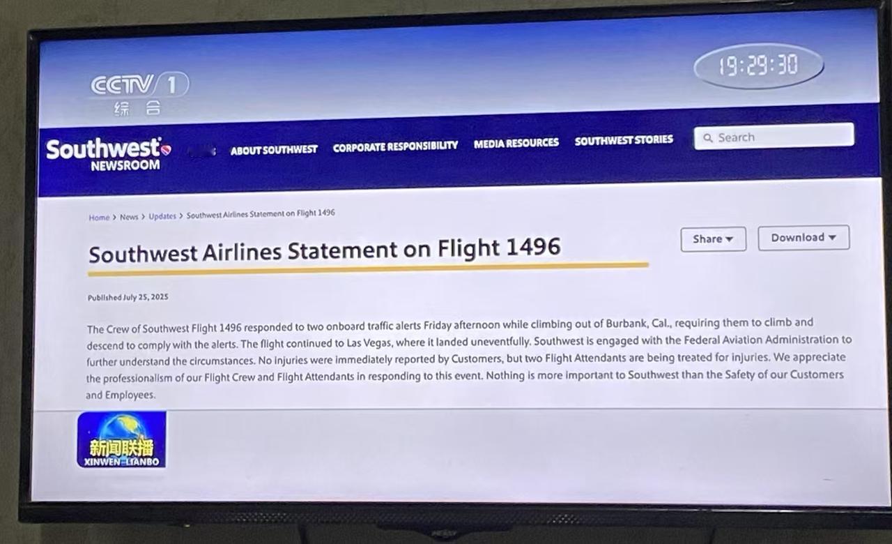 今天新闻联播报道的关于1496航班的声明西南航空公司关于1496航班的声明