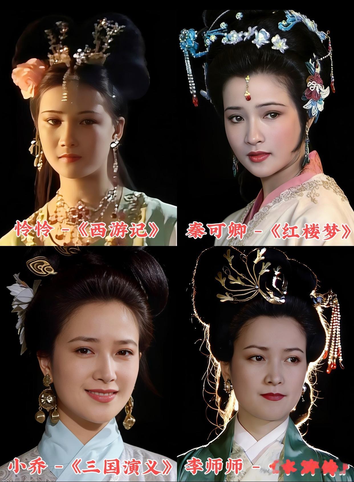 何晴却是担得起四大美女的名头，如果说老天厚爱，给了她这如花倾城的容貌却又吝啬