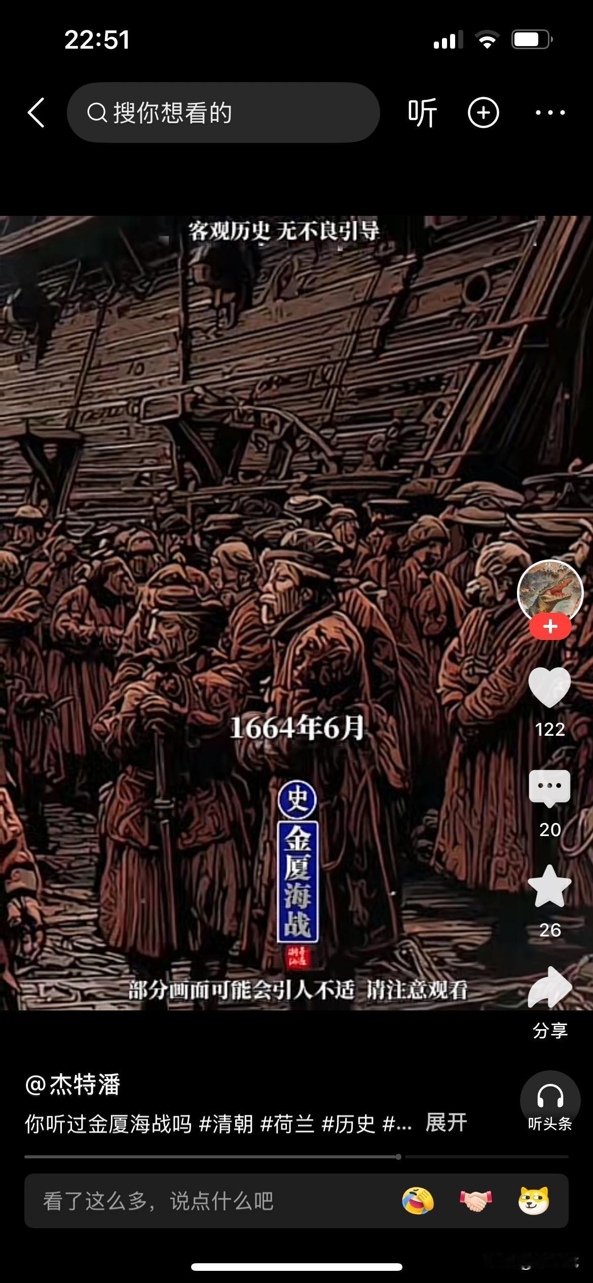 康熙8岁亲政？我记得前段时间在关媒的批评下，在主流的打击下，西方伪史论与永乐大