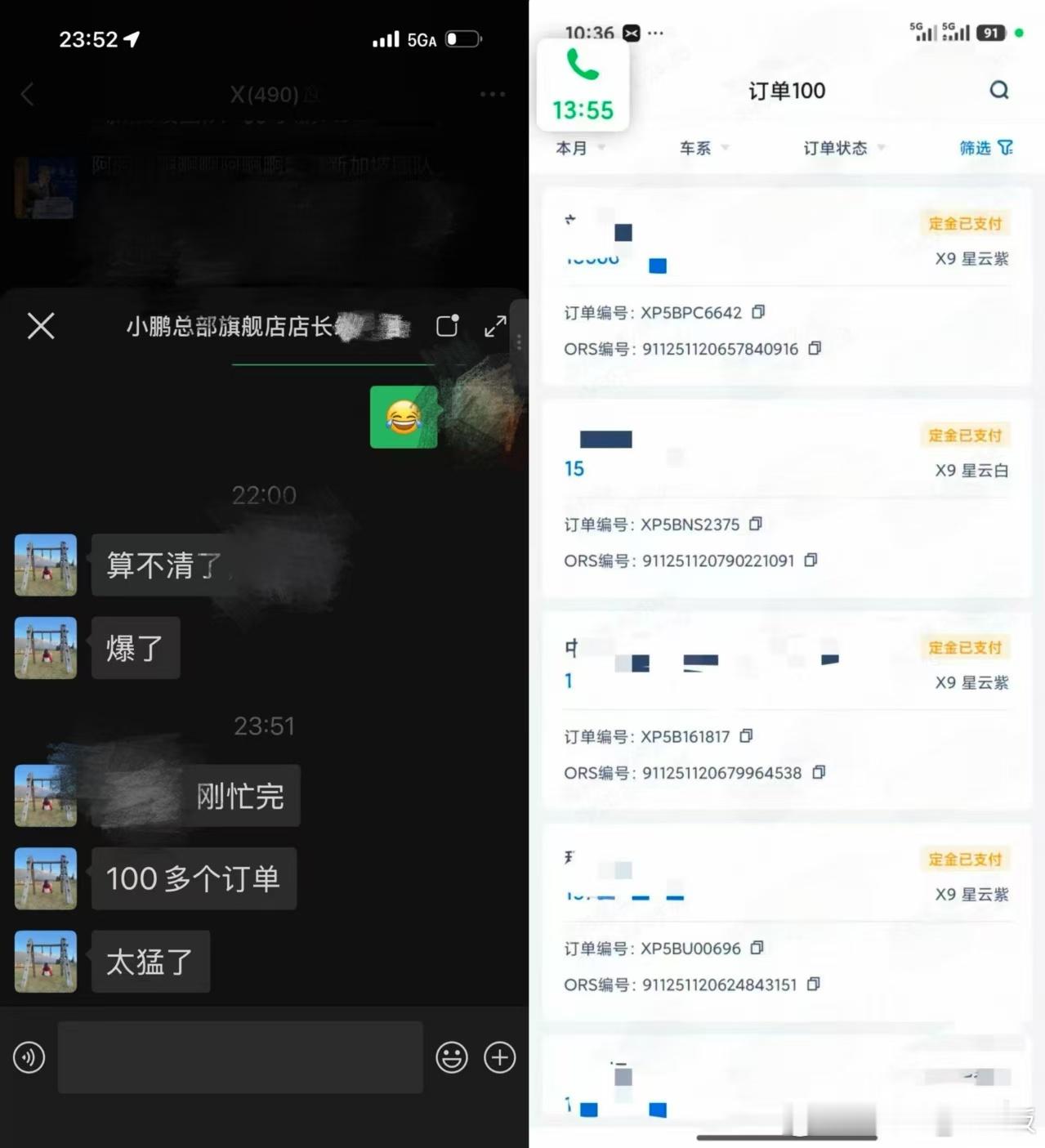 小鹏X9超级增程，1602km综合续航通过中国汽研实测认证！十年三电的技术积累，