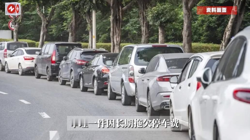 “还敢在路边停车吗！”福建泉州，一男子在路边停车位停车200多次，被智慧停车公司