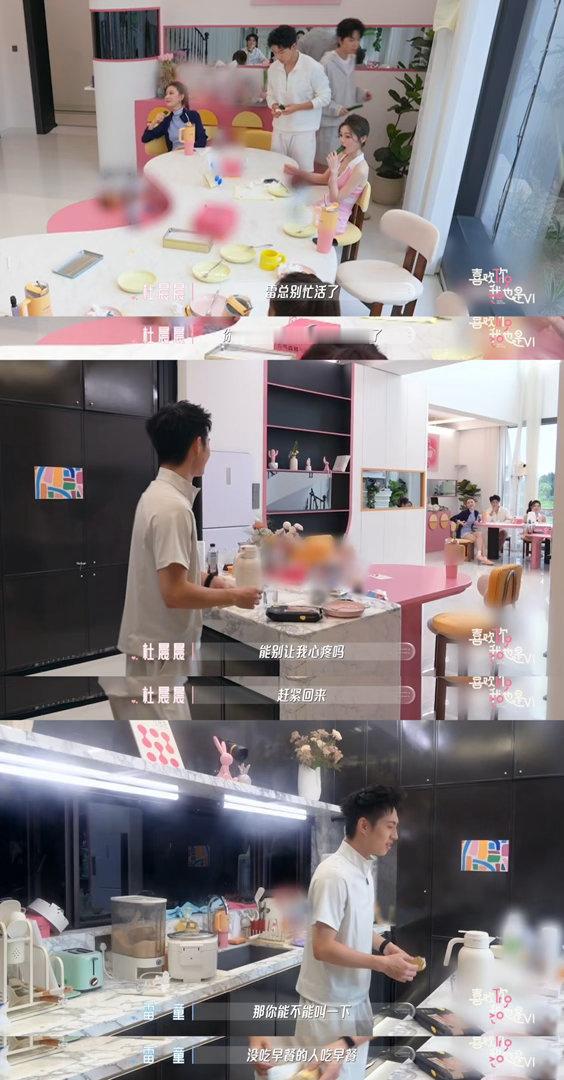 小朱看雷童追春子不作为但吃醋恋综何书桓刘亦菲互相挂脸喜欢你我也是求节目组给小朱
