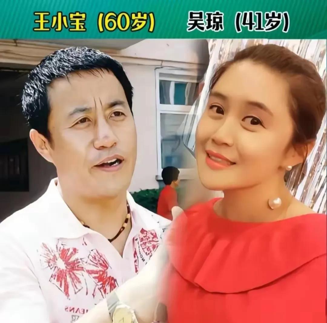 《乡村爱情》剧组演员个个爱情事业双丰收