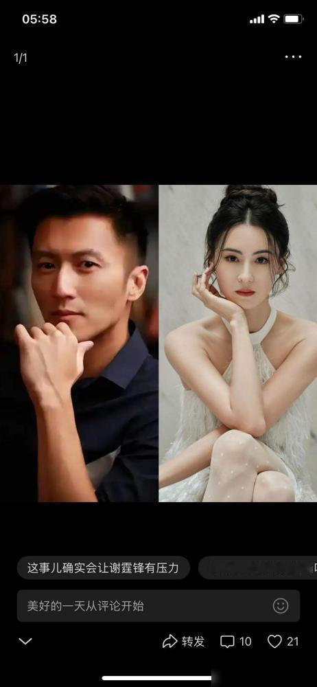 我挺认同张柏芝立遗嘱的做法。12月20日她在综艺里透露，自己早就立好遗嘱还公证了