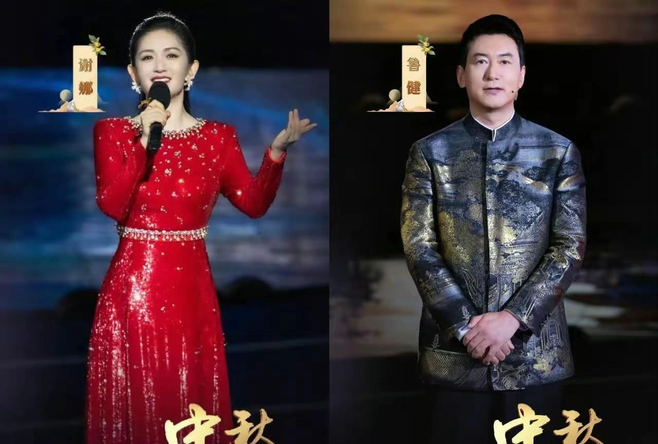 央视秋晚爆大瓜！鲁健为啥当众“眼红”谢娜？央视老大哥鲁健居然当着镜头说“羡慕谢