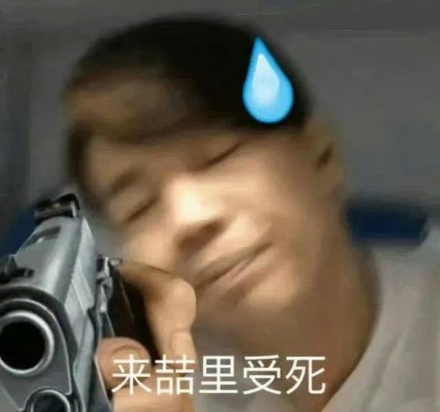 我只能说进去就错了，不管他看没看，这么大人了难道他还不懂事吗？很明显是故意的