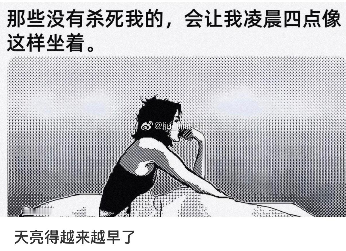体态没有这么好