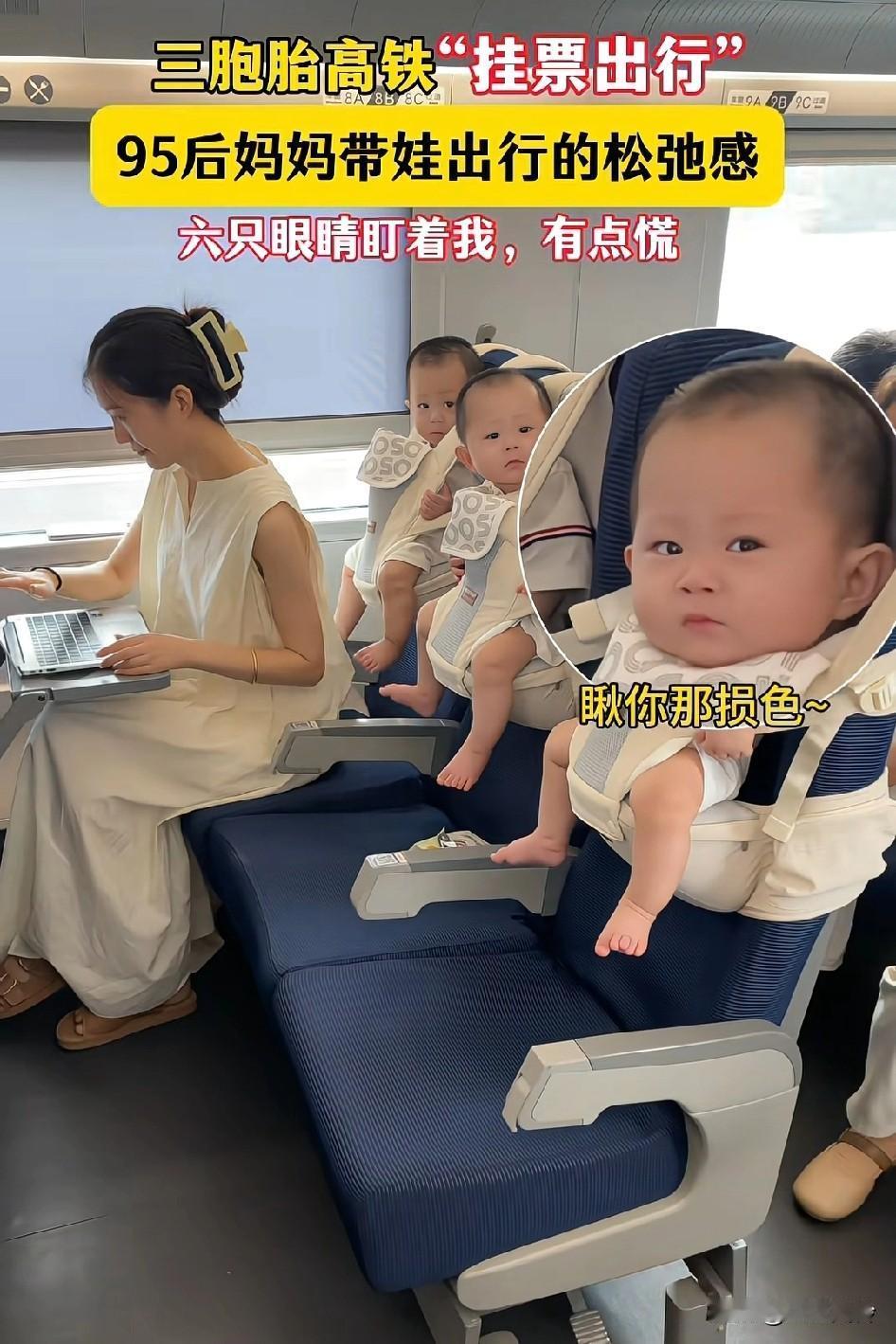 这名字起的省事哈哈，木木，林林，森森，下车的时候，妈妈怎么带走这三个娃见过买卧