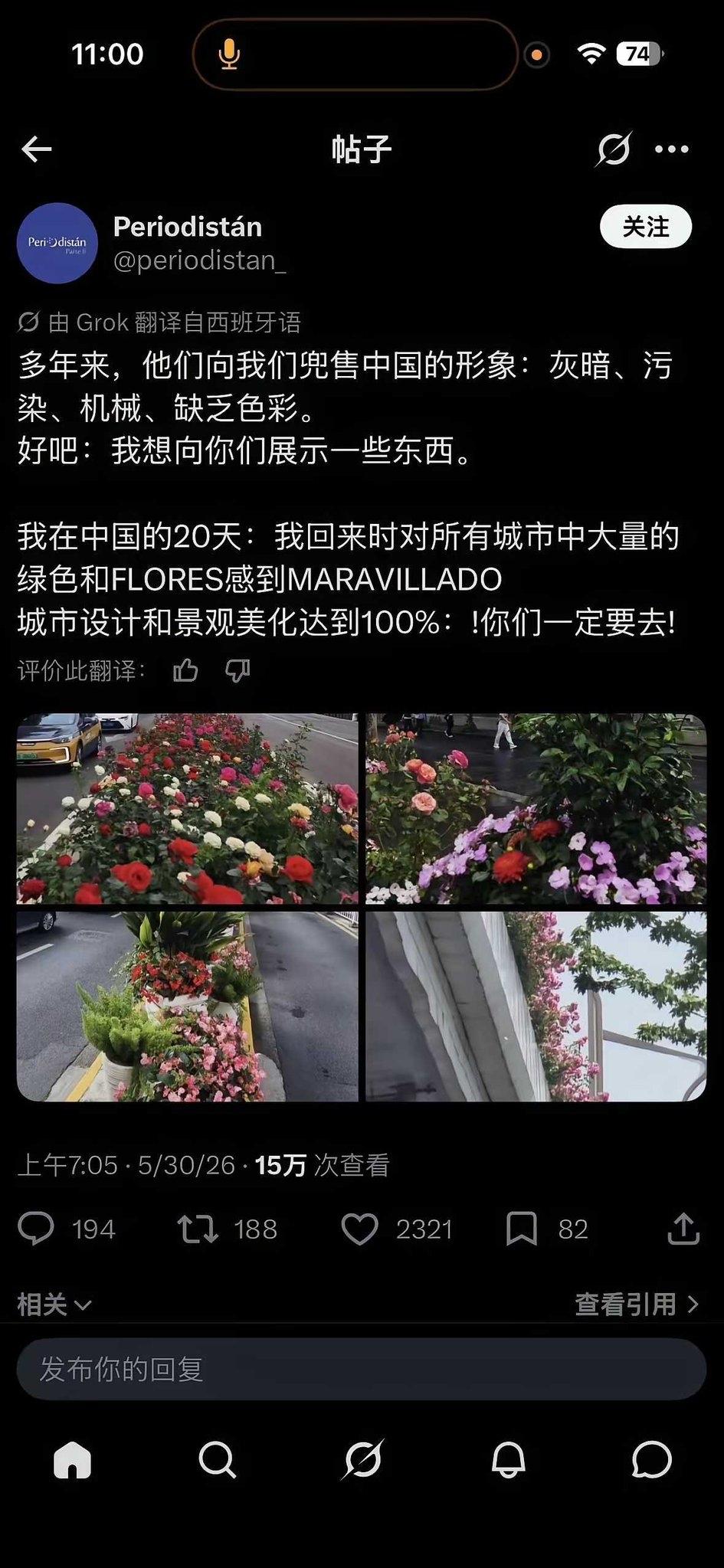 一位西班牙网友在X上发长文，分享了他来中国旅行之后的“信仰崩塌”。这已经不是欧