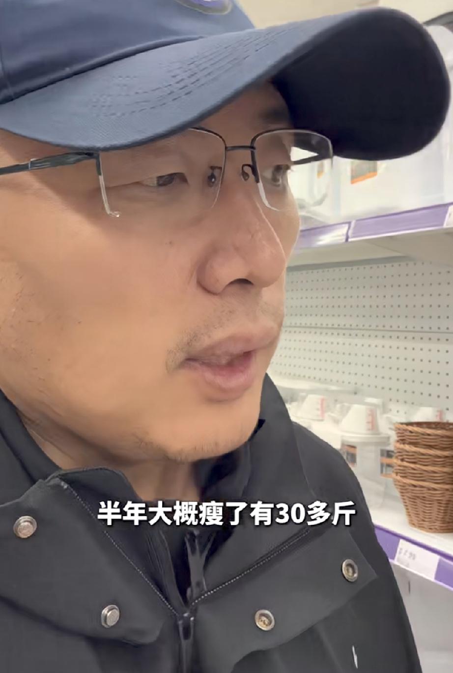储殷半年瘦30斤后总感冒和崴脚他表示脂肪果然比穿衣服还有用，瘦了之后经常感冒