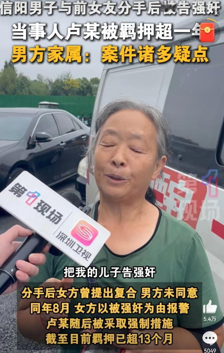 最近网上有个事儿，闹得沸沸扬扬的。河南信阳一对情侣，谈了三年恋爱，眼瞅着就要结婚