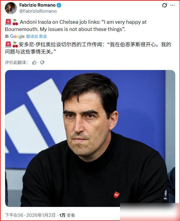 本周末伯恩茅斯VS阿森纳，赛前采访回应了主教练、塞梅尼奥离队的问题：主教练伊