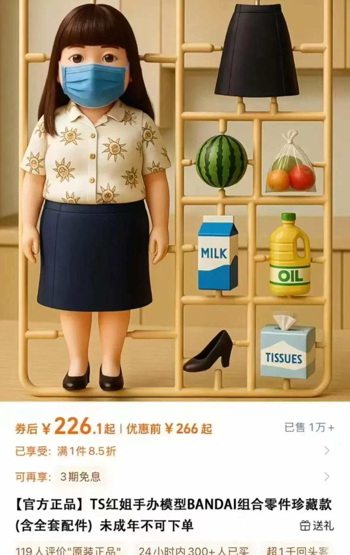 女人的情敌不一定是女人，有可能是男人，还是个油腻老男人。我同学在南京超市上班，