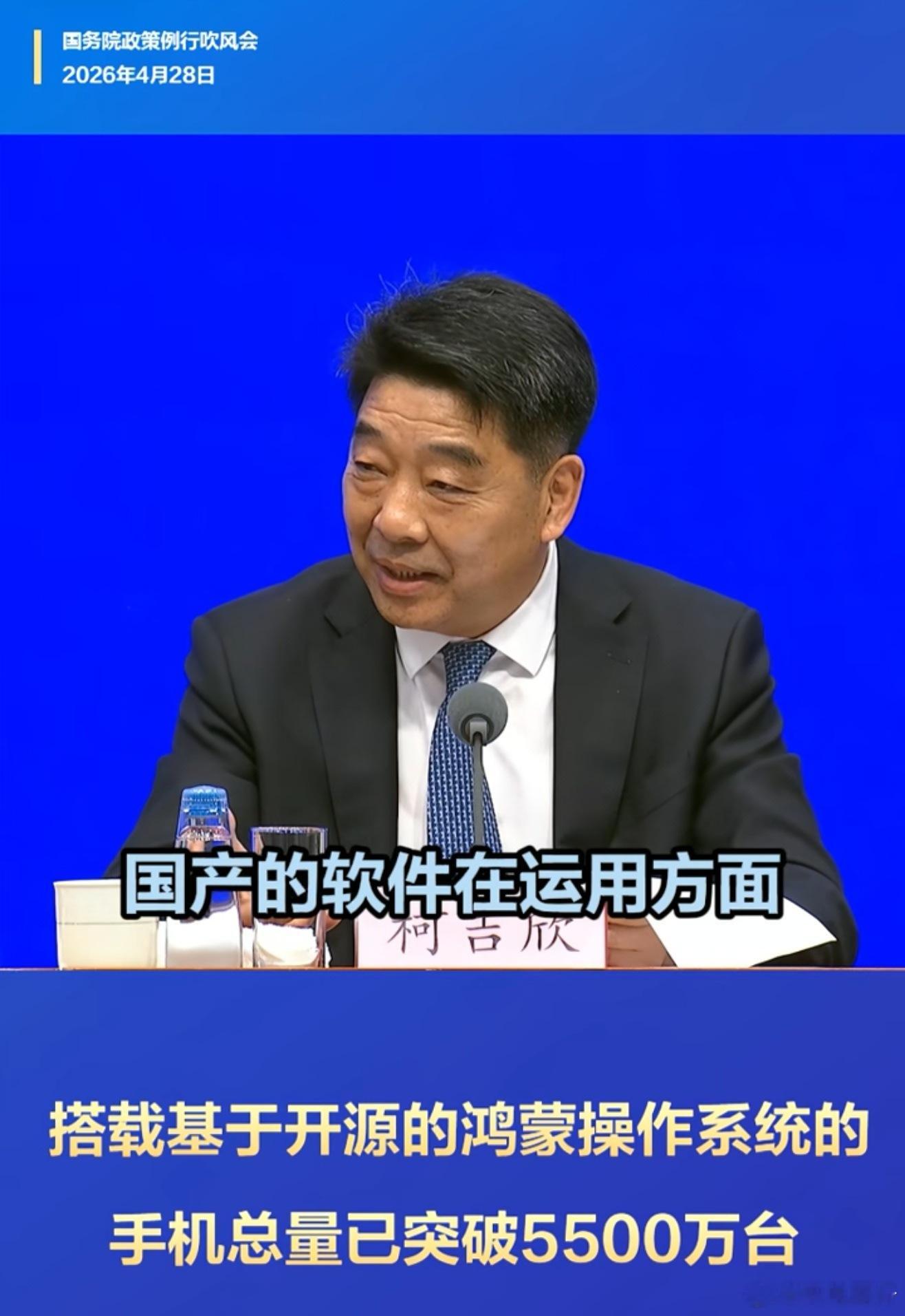 鸿蒙势不可挡！