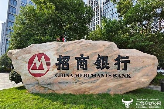 招商银行多家分行人事调整 王小青已任招行拟任行长