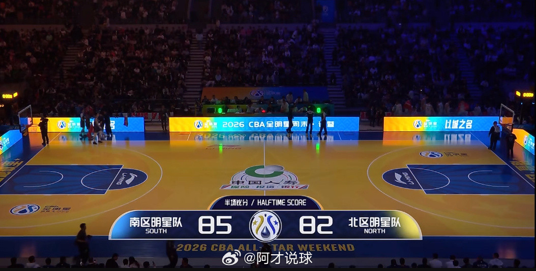 cba全明星周末说实话，这上半场真不好看，希望下半场球员们能够真刀真枪的打一打！