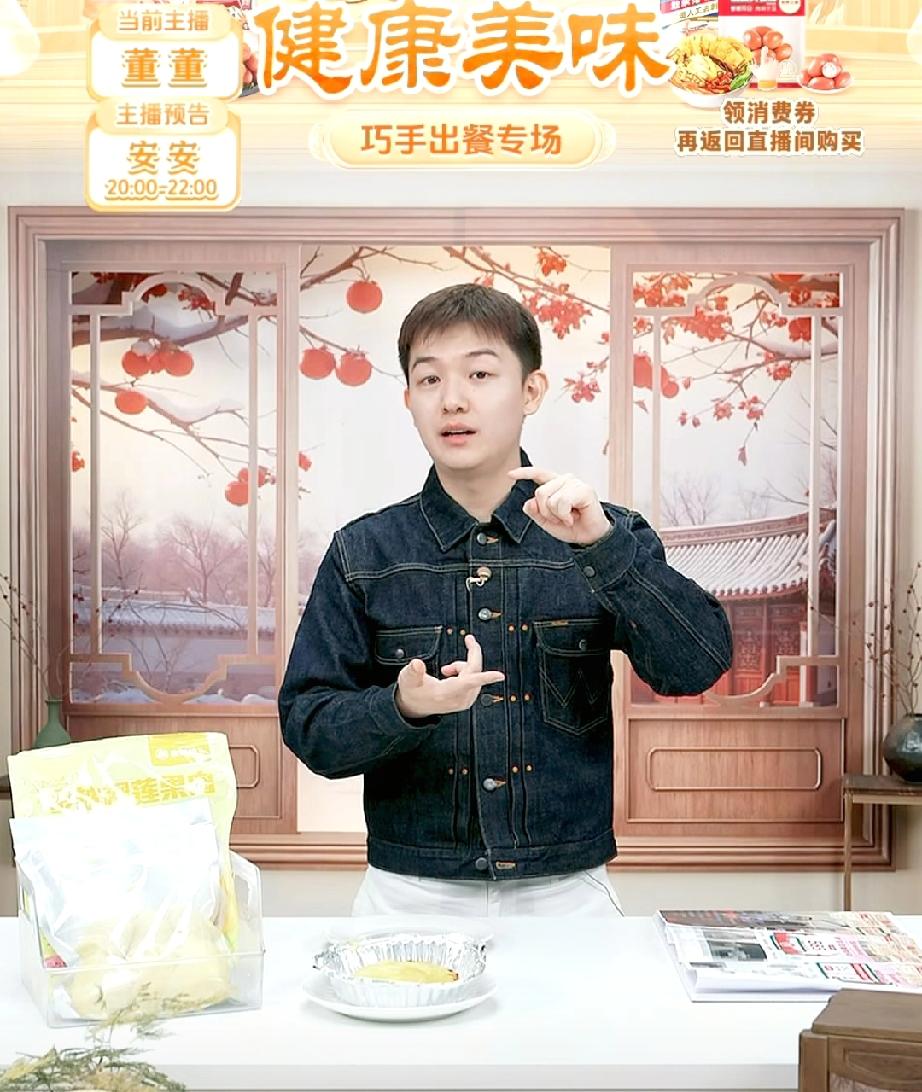 你知道董宇辉的“四菜三汤”是什么吗？董董刚刚在直播间爆的料。他说有一天，他哥在